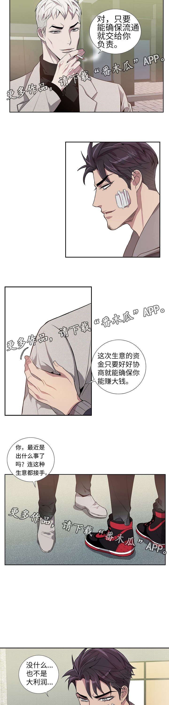 第22章：您慢走
