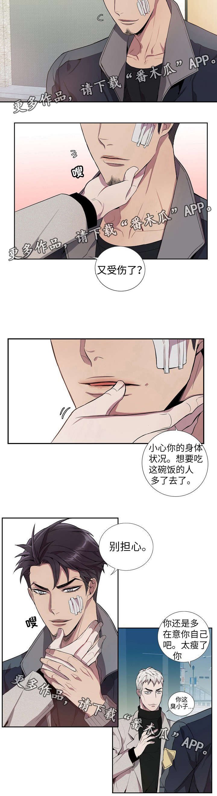 第22章：您慢走