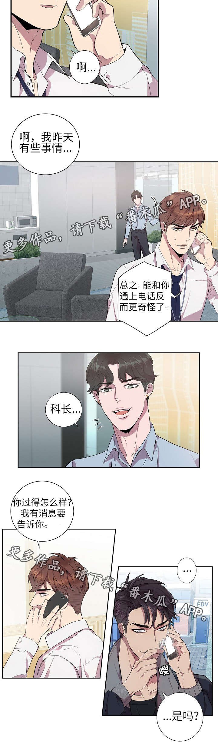 第22章：您慢走