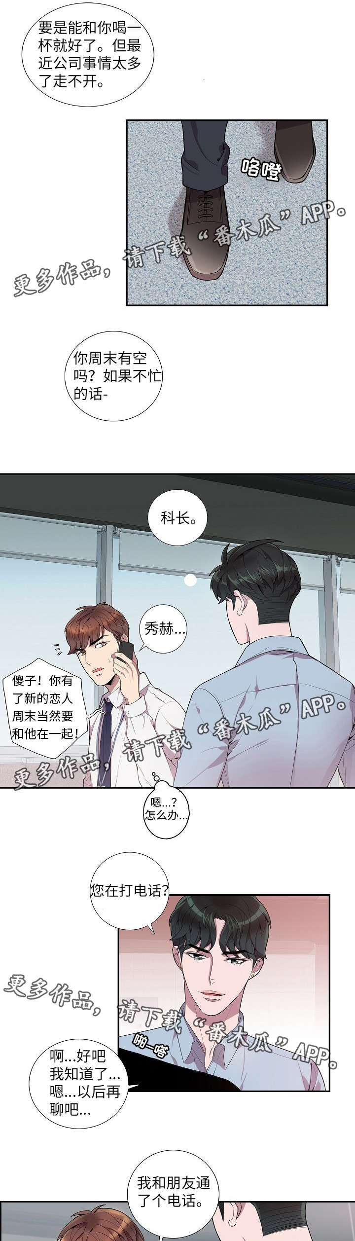 第22章：您慢走