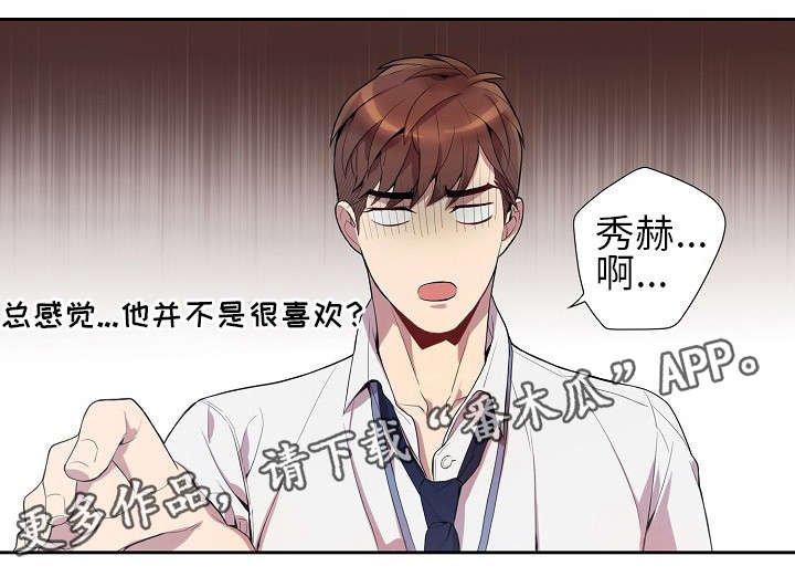 第23章：停不下来