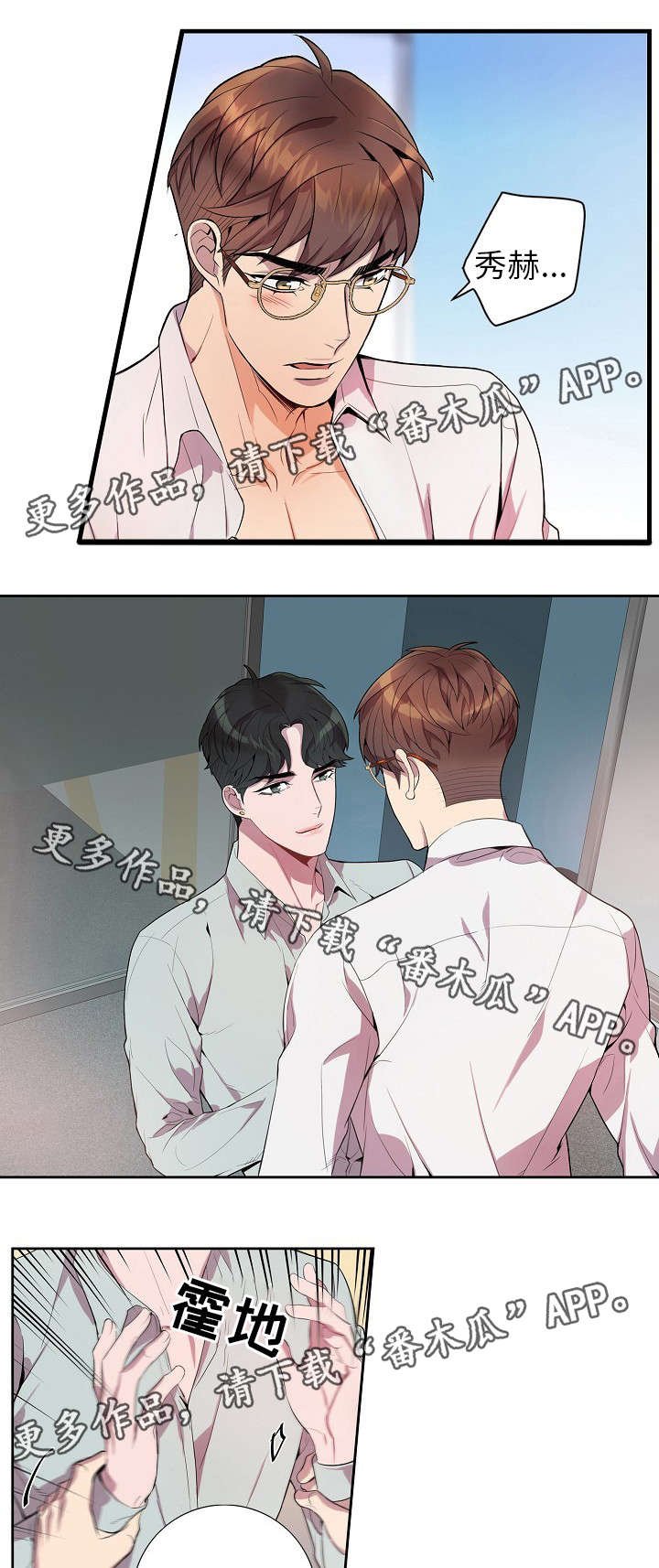第24章：新品发布会