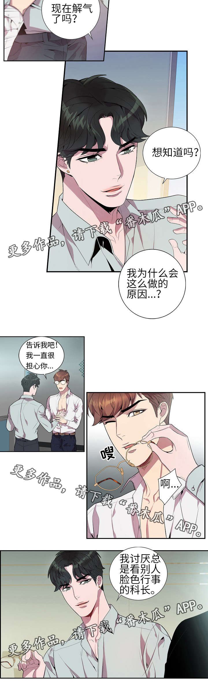 第24章：新品发布会