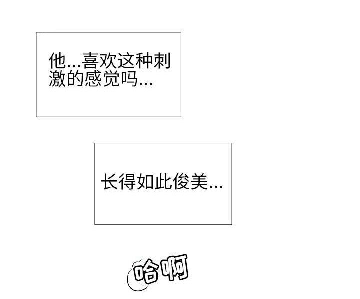 第24章：新品发布会