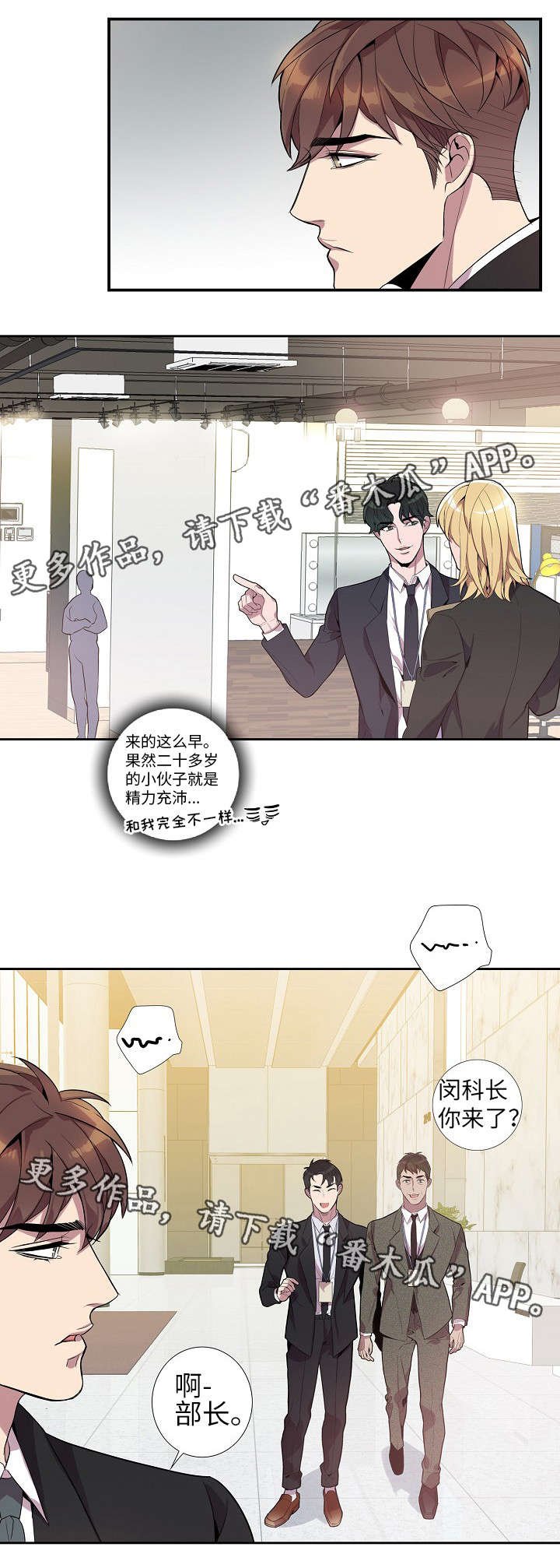 第24章：新品发布会