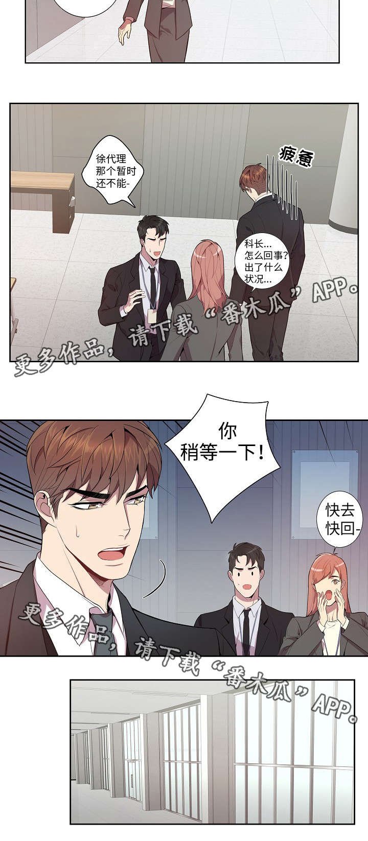 第25章：应该没事吧