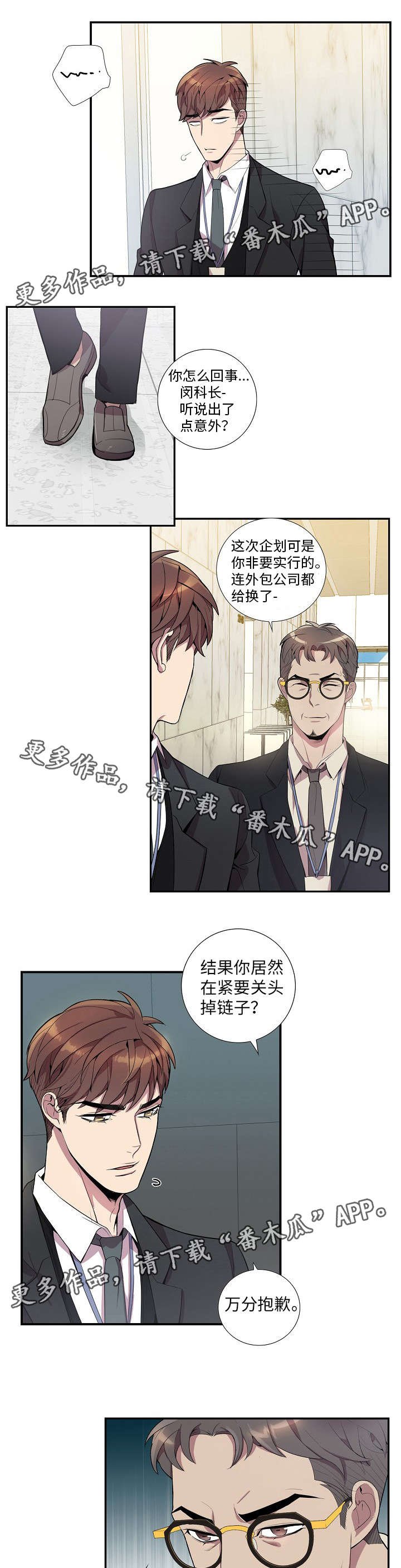 第25章：应该没事吧