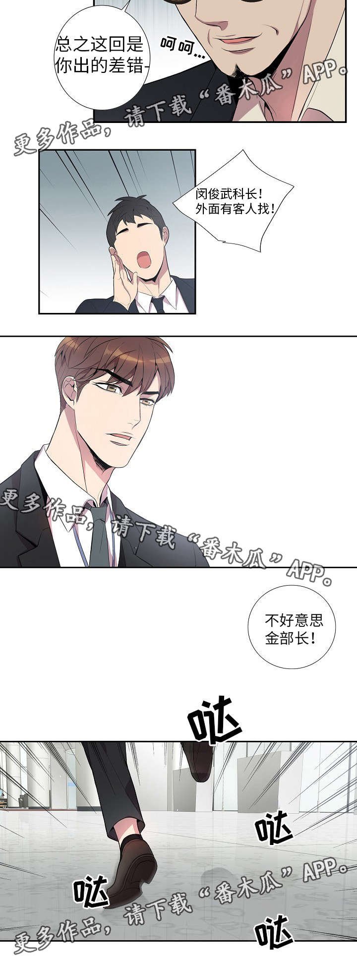 第25章：应该没事吧