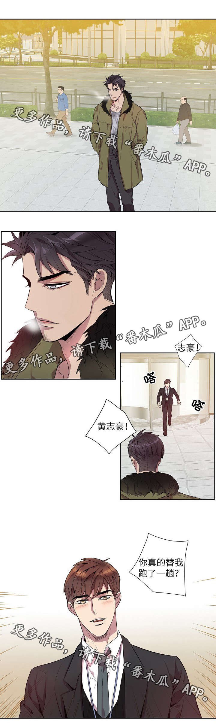 第25章：应该没事吧