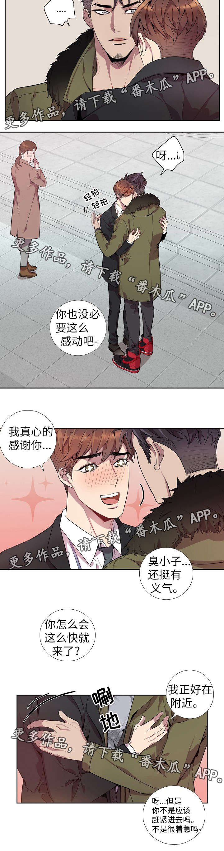 第25章：应该没事吧