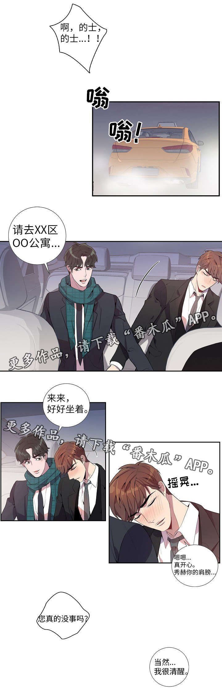 第26章：再考虑一下