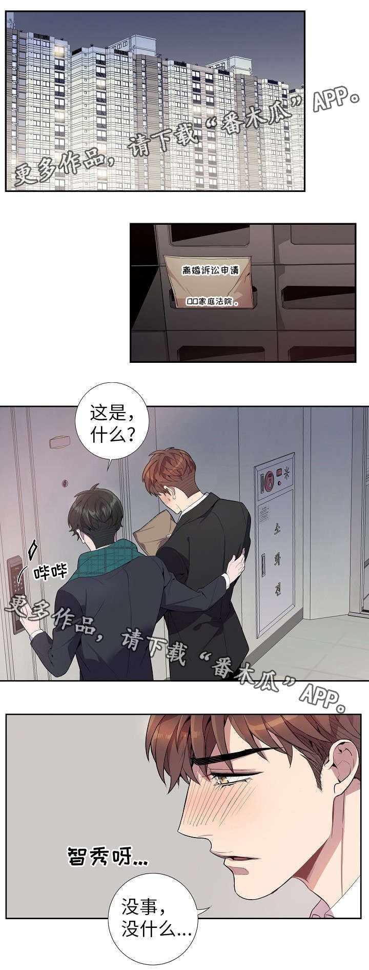 第26章：再考虑一下