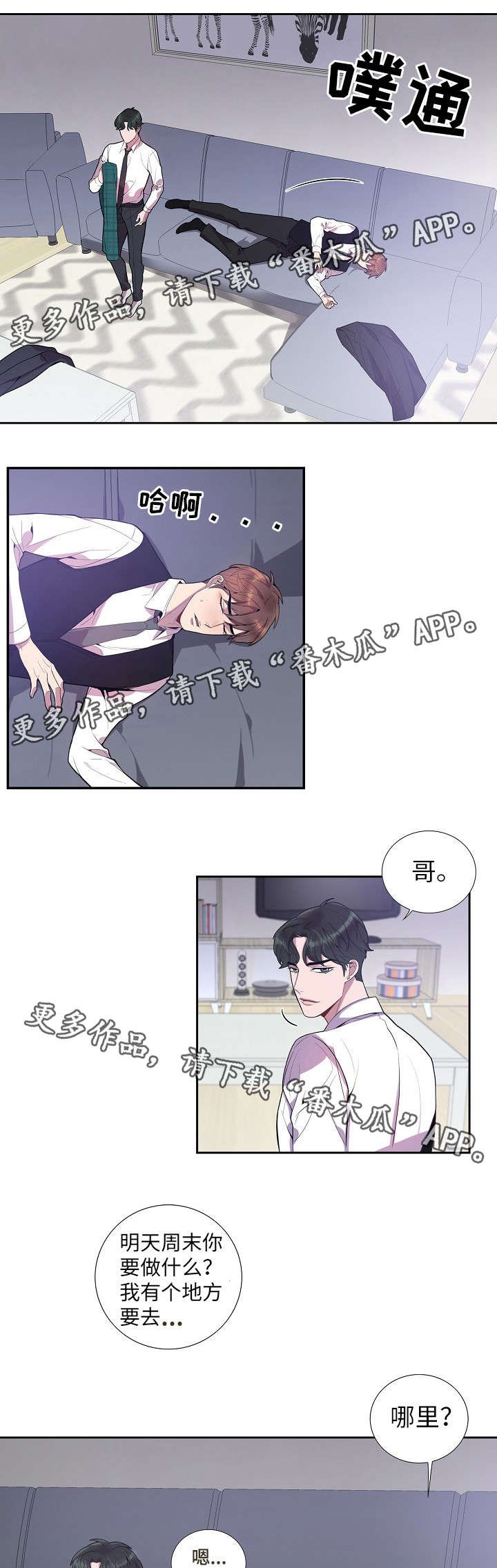 第26章：再考虑一下