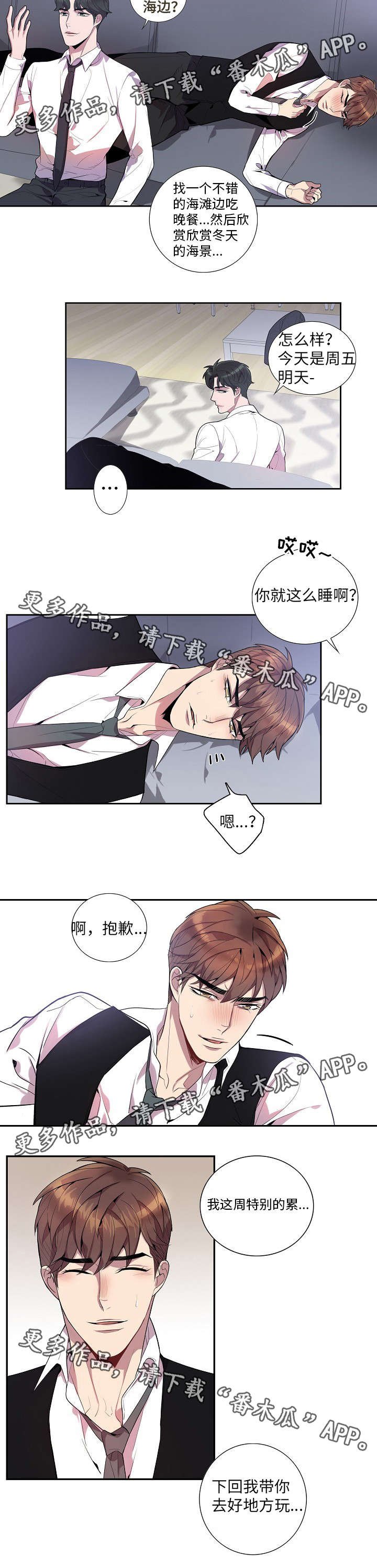 第26章：再考虑一下