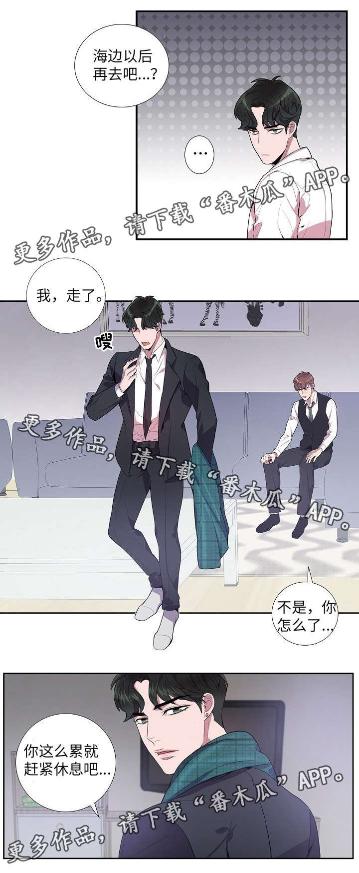 第26章：再考虑一下