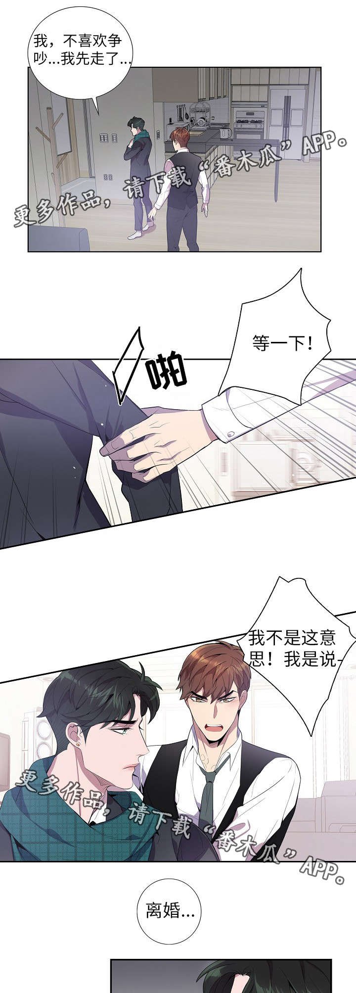 第27章：高烧