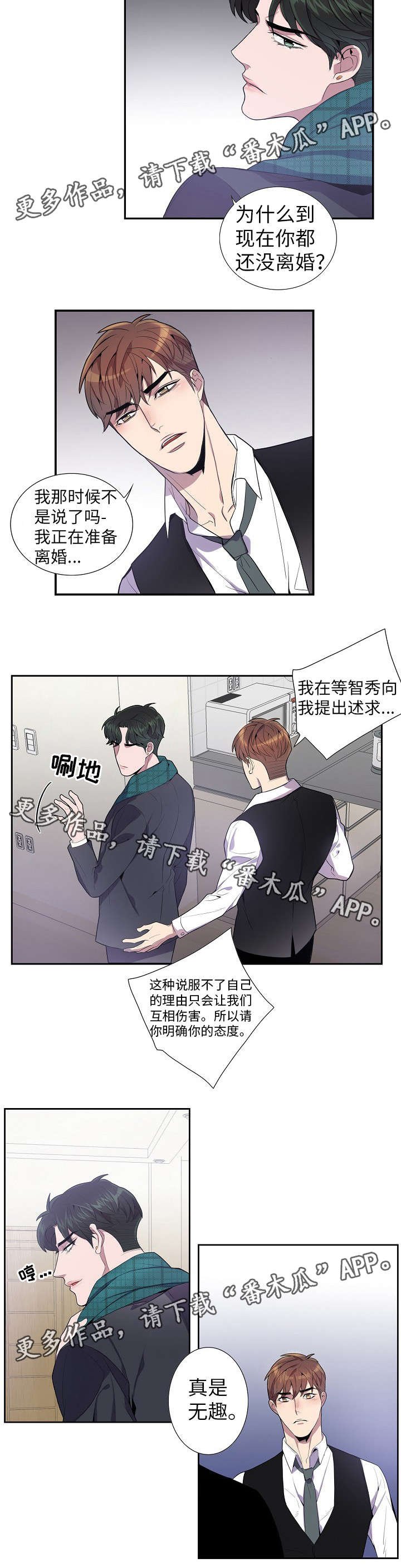 第27章：高烧