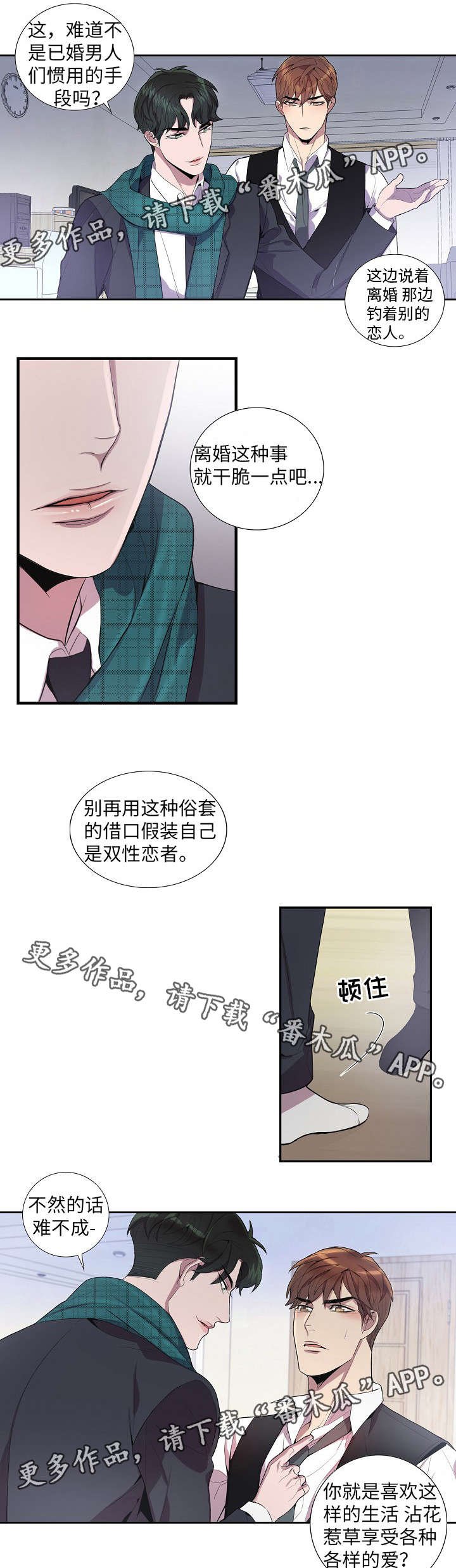 第27章：高烧