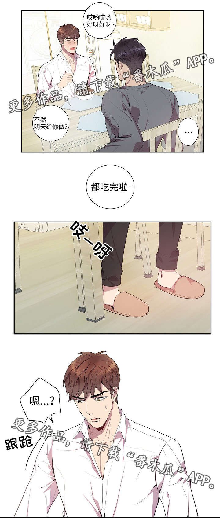 第28章：照顾