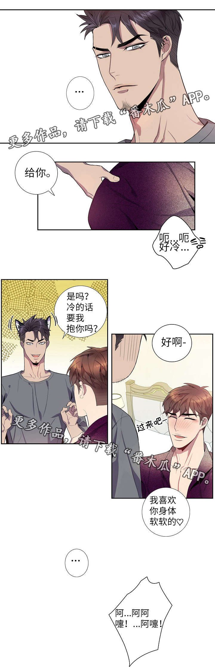 第29章：心意