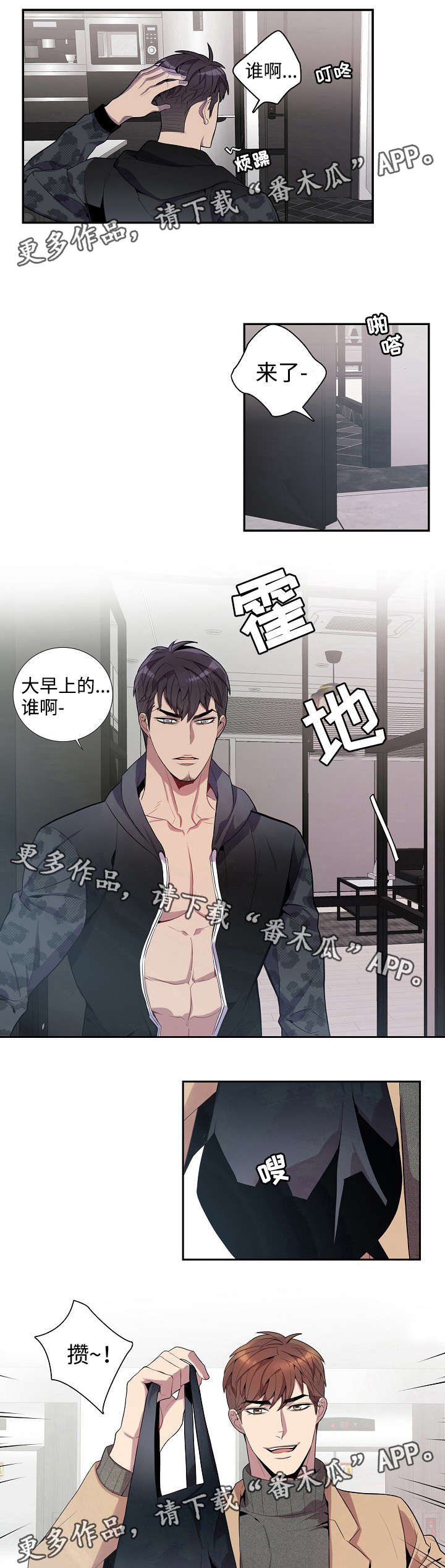 第29章：心意
