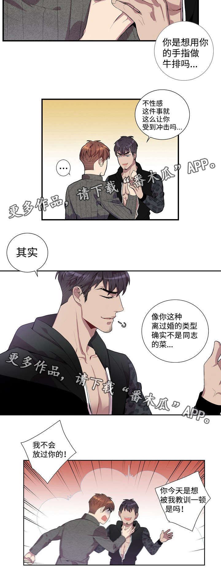 第30章：做饭