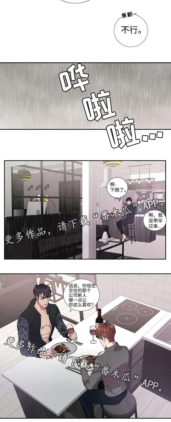 第30章：做饭