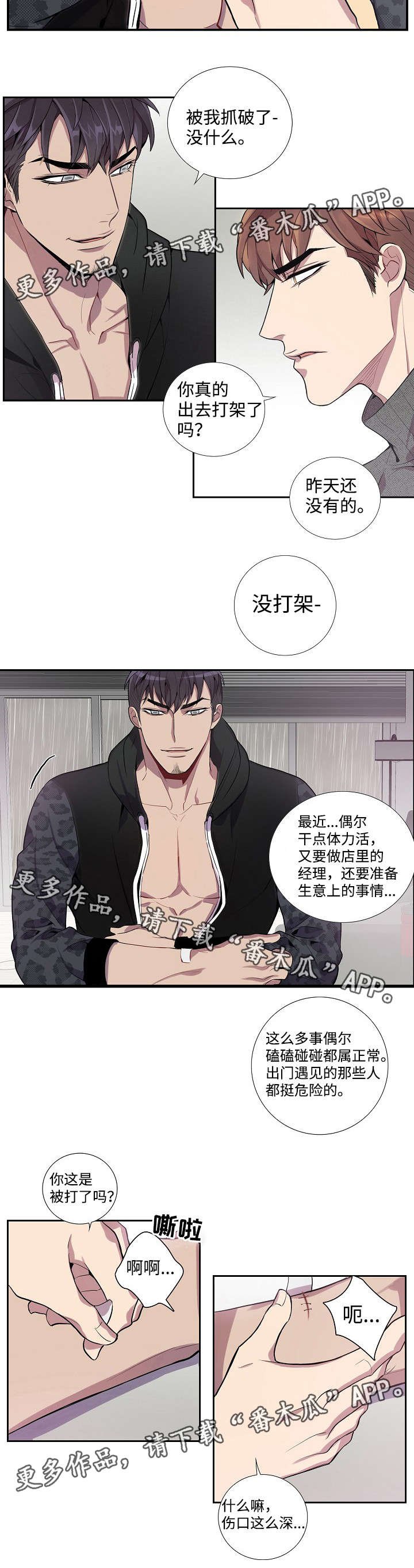 第30章：做饭