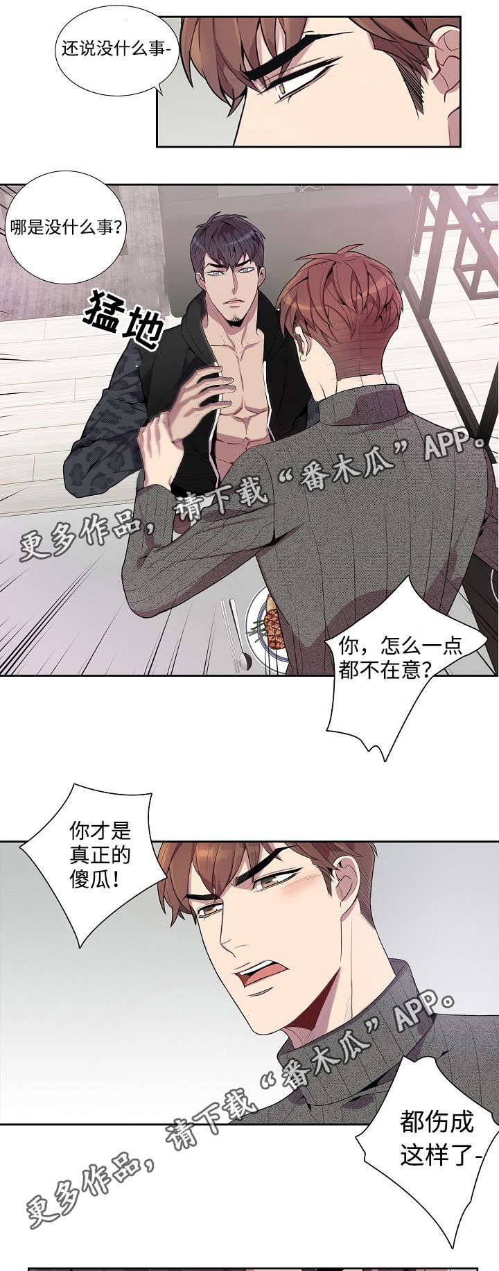 第30章：做饭