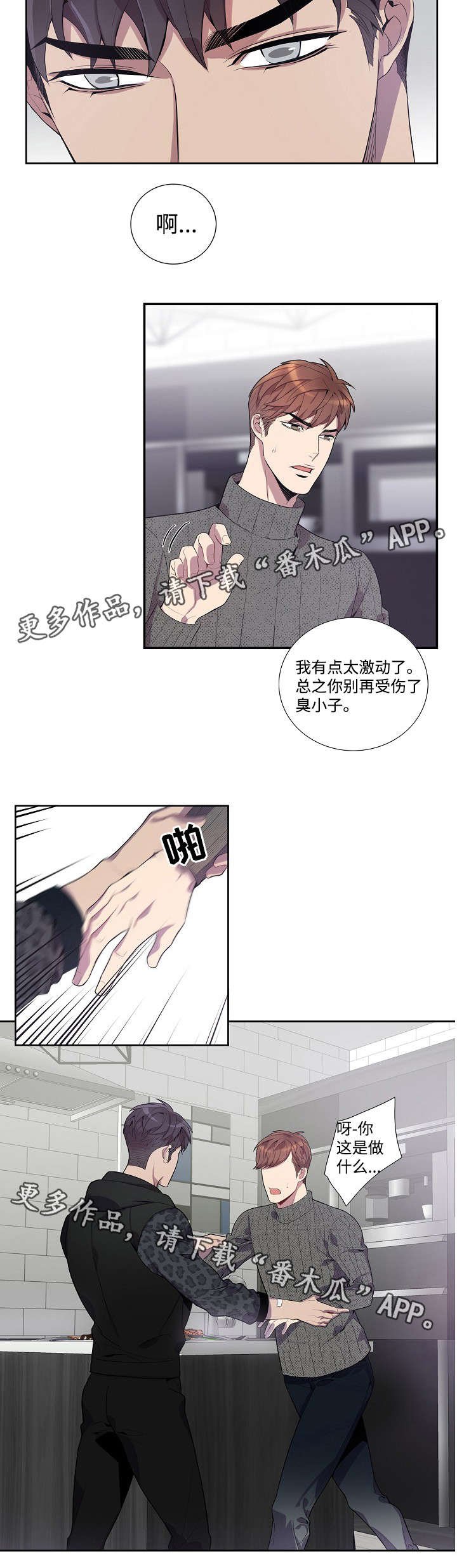 第30章：做饭
