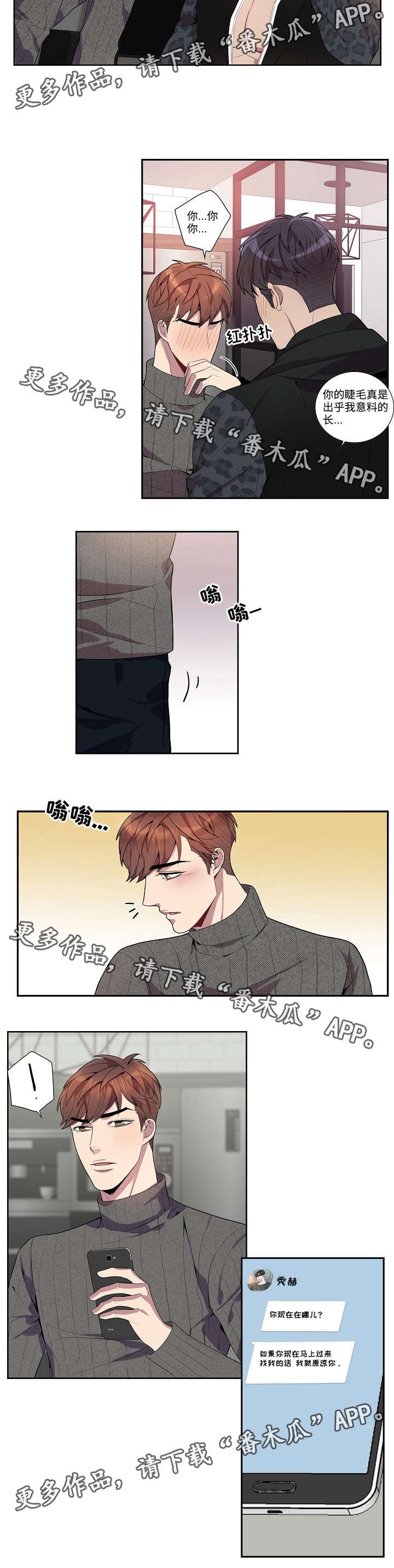 第31章：放手！