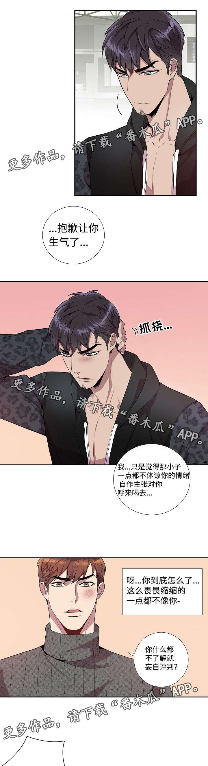 第31章：放手！