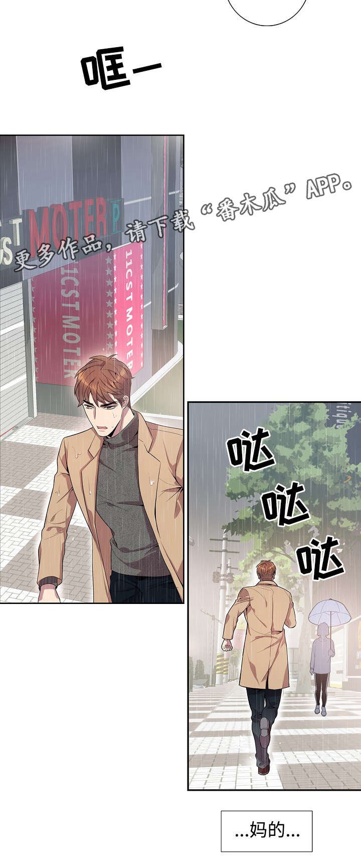 第31章：放手！