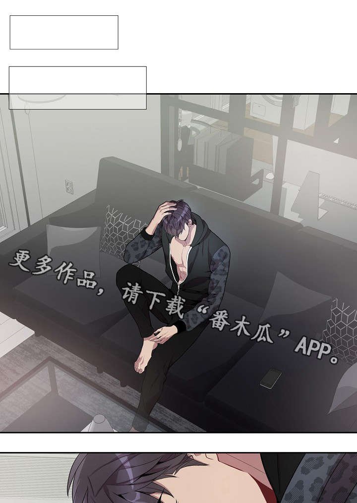 第32章：恶作剧