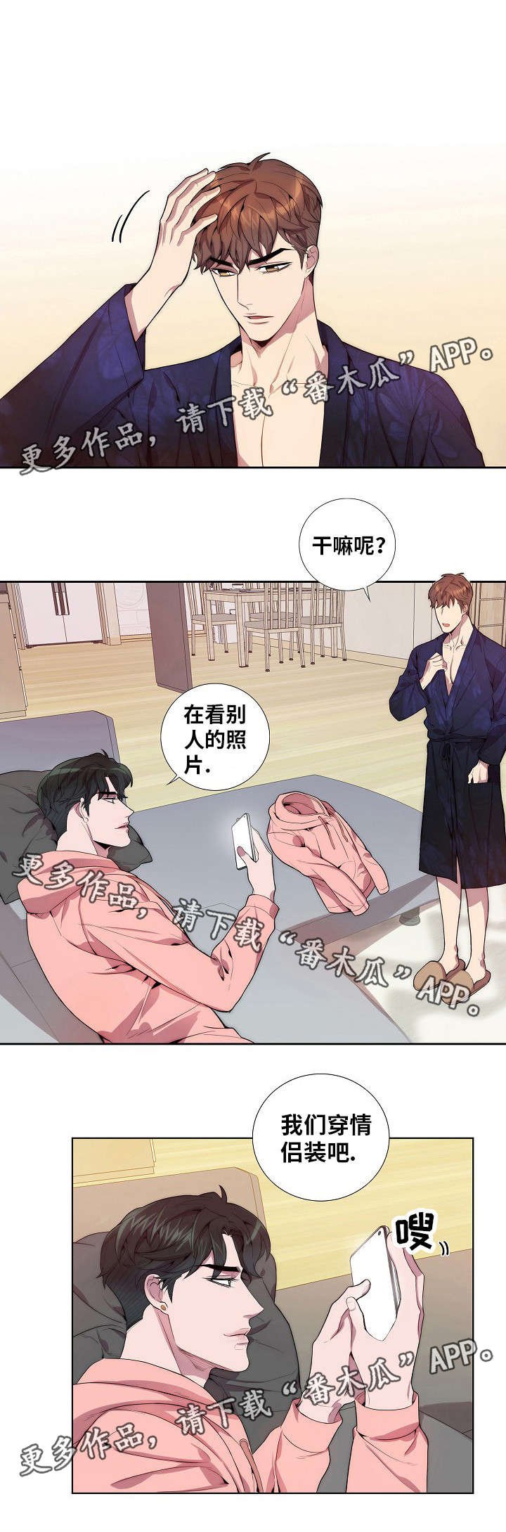 第33章：为什么