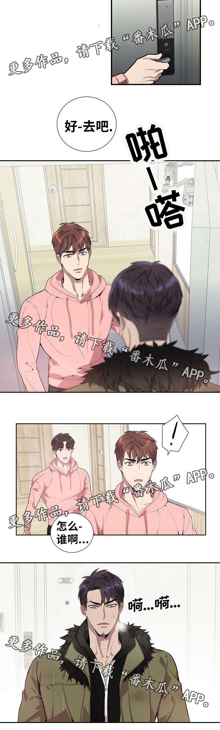 第33章：为什么