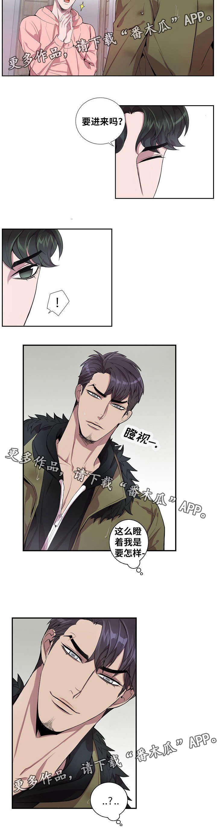 第33章：为什么