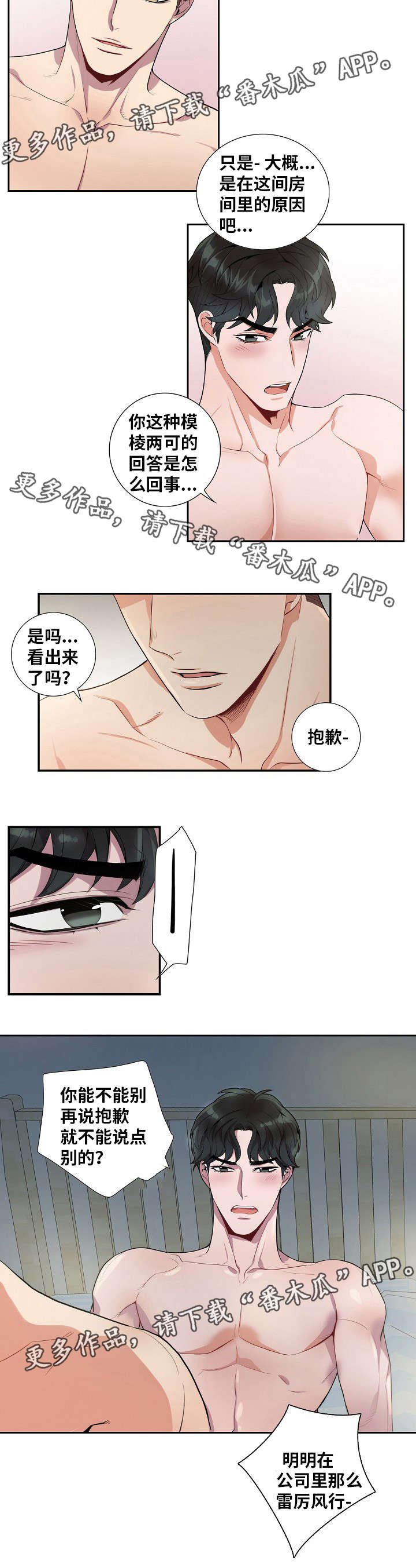第33章：为什么
