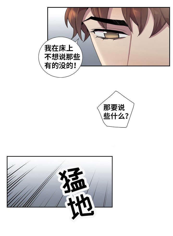 第33章：为什么