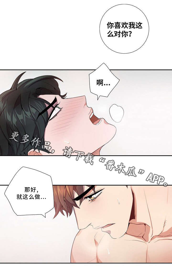 第33章：为什么