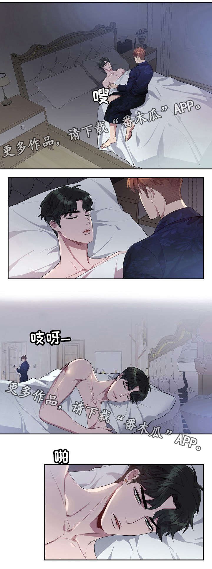 第34章：讯息