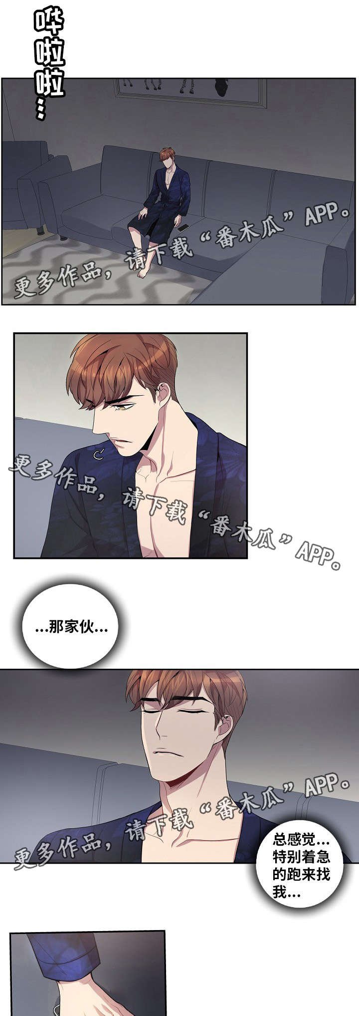 第34章：讯息