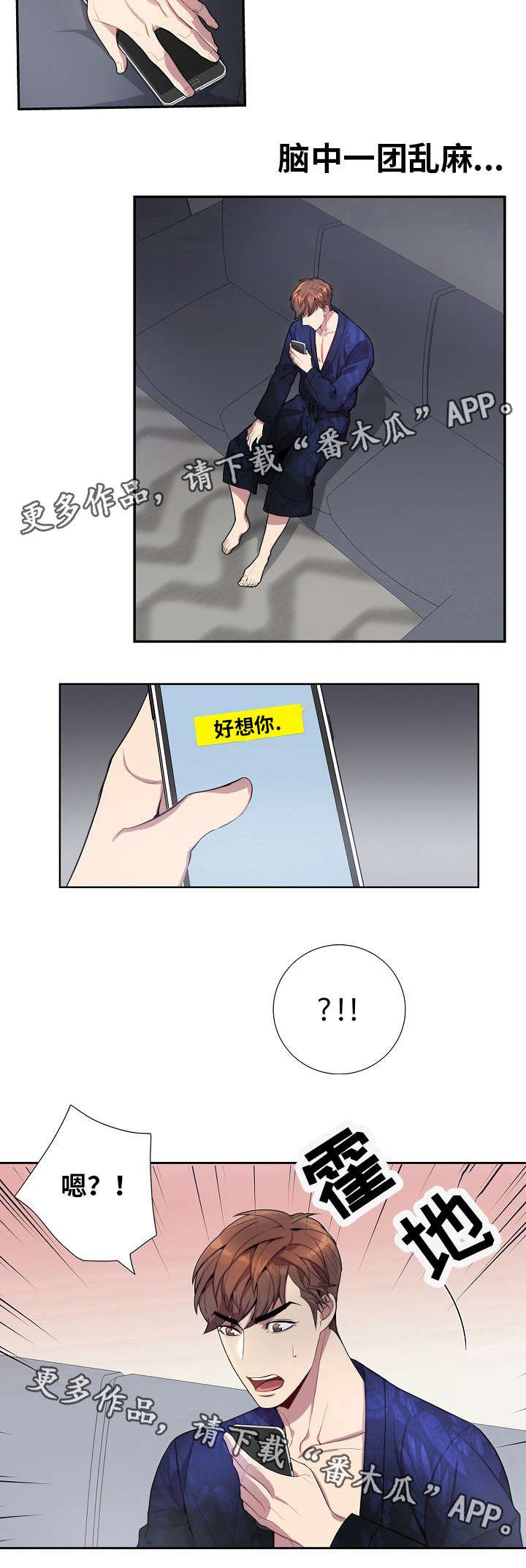 第34章：讯息