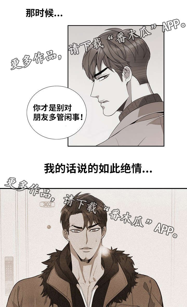 第34章：讯息