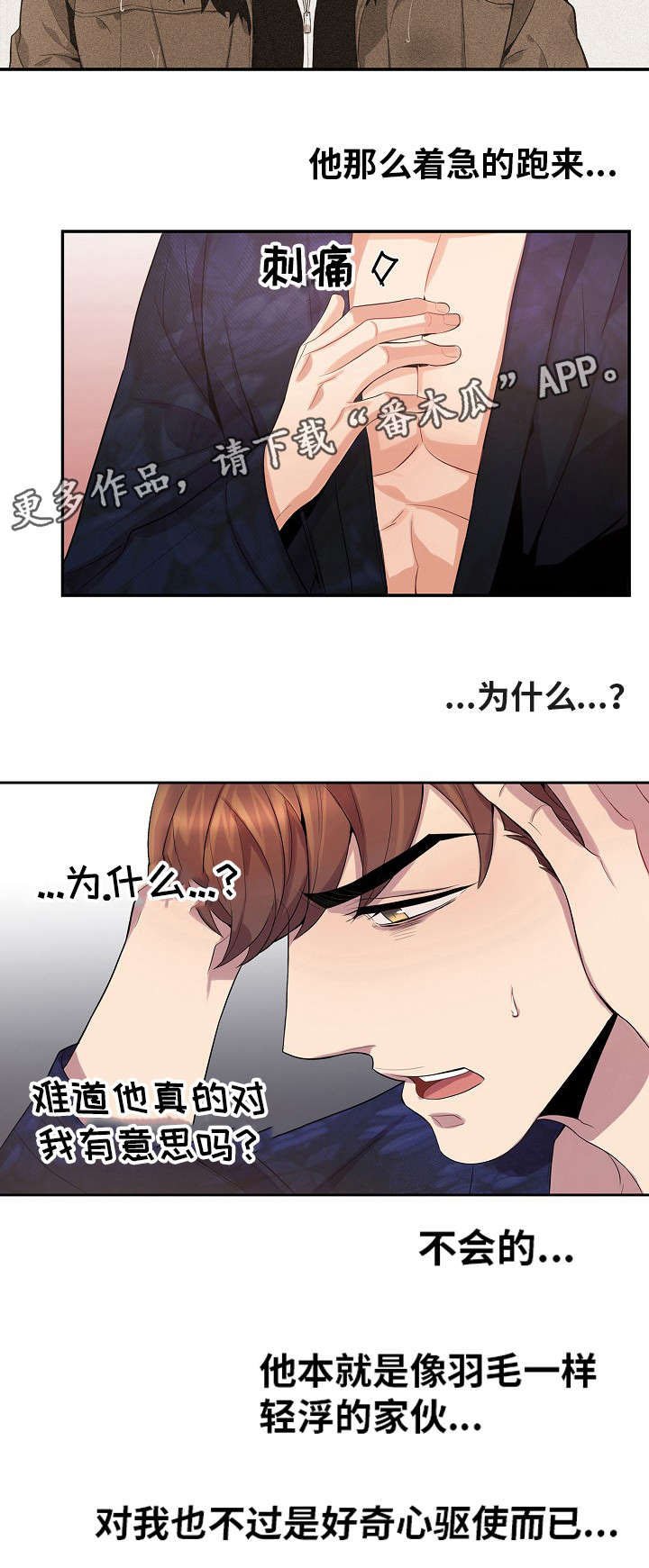 第34章：讯息