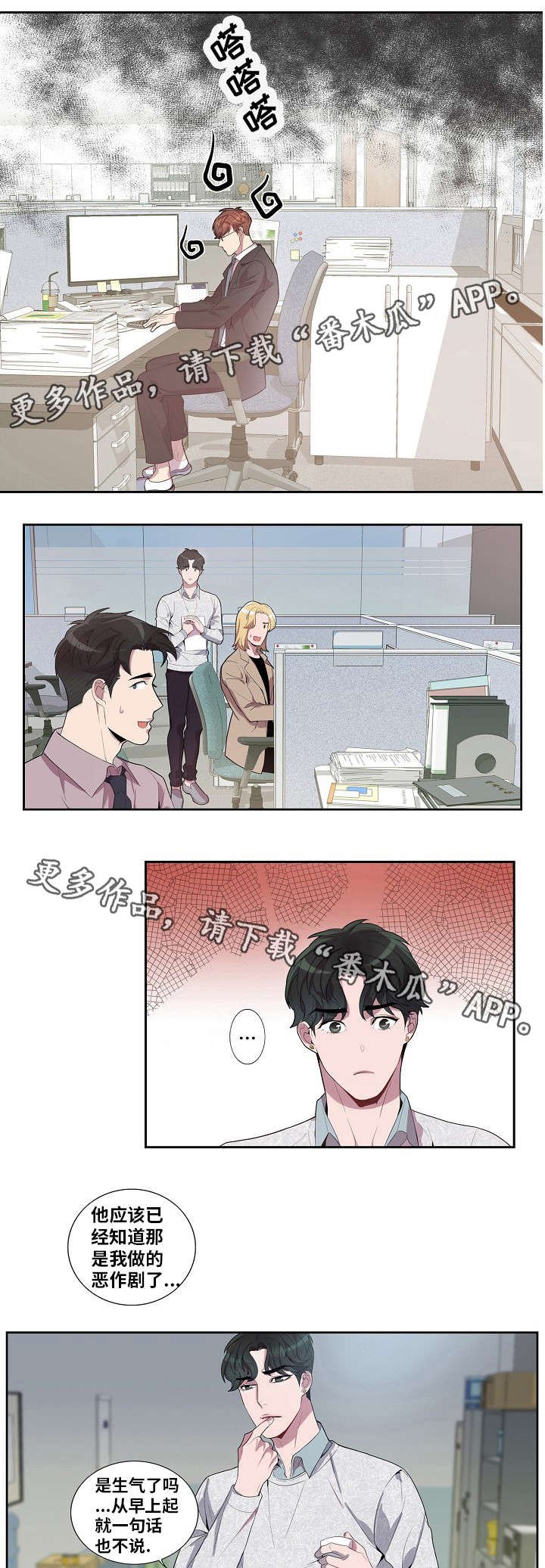 第34章：讯息