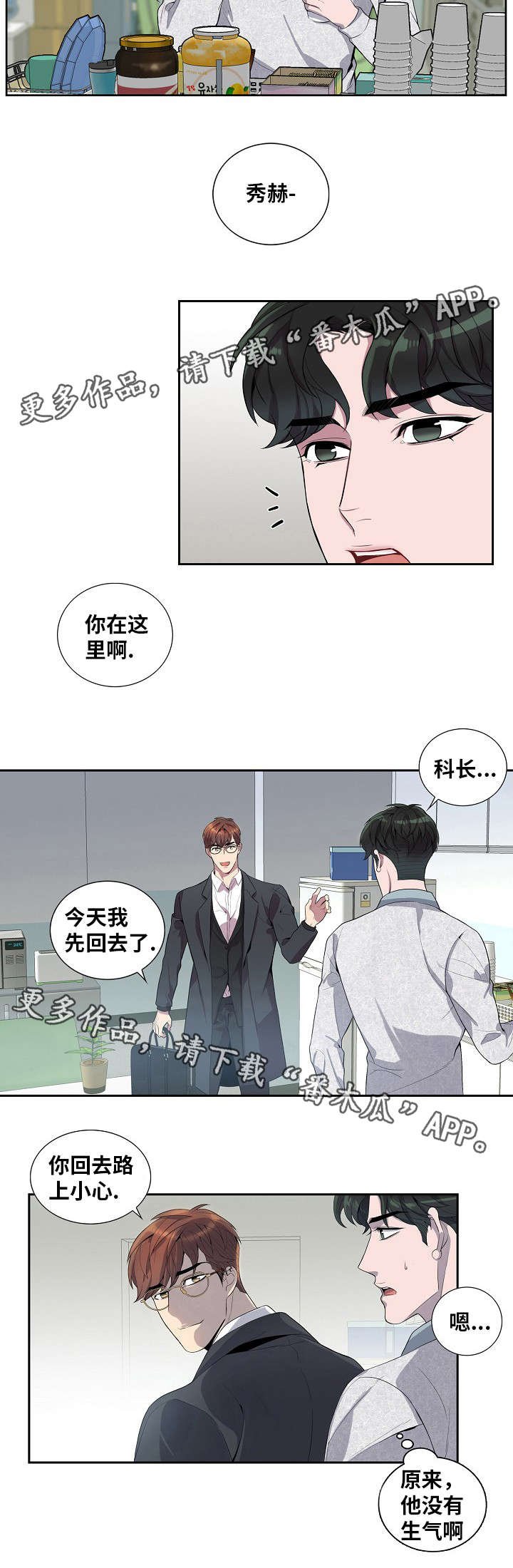 第34章：讯息