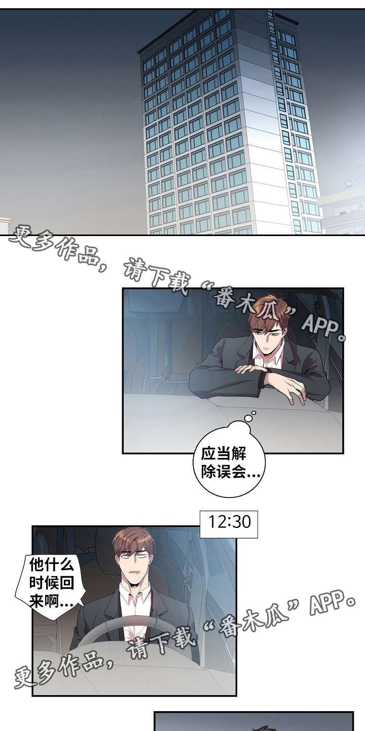 第34章：讯息