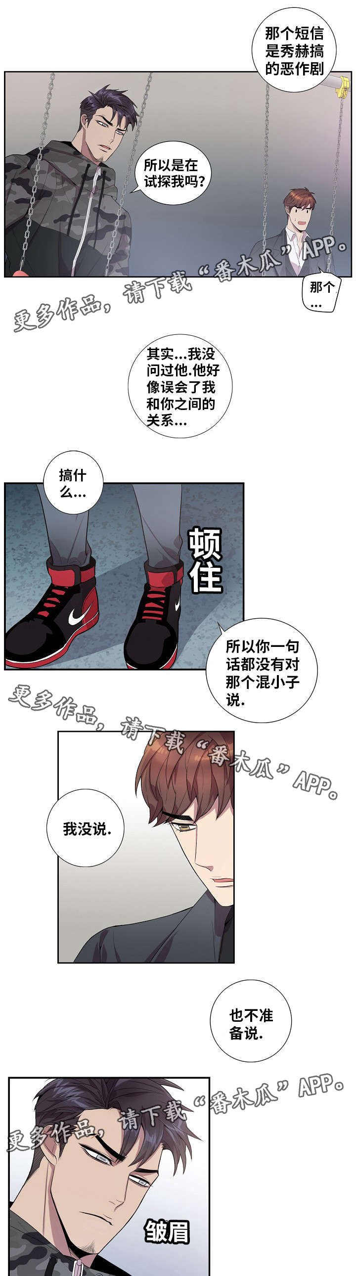 第35章：聊一聊