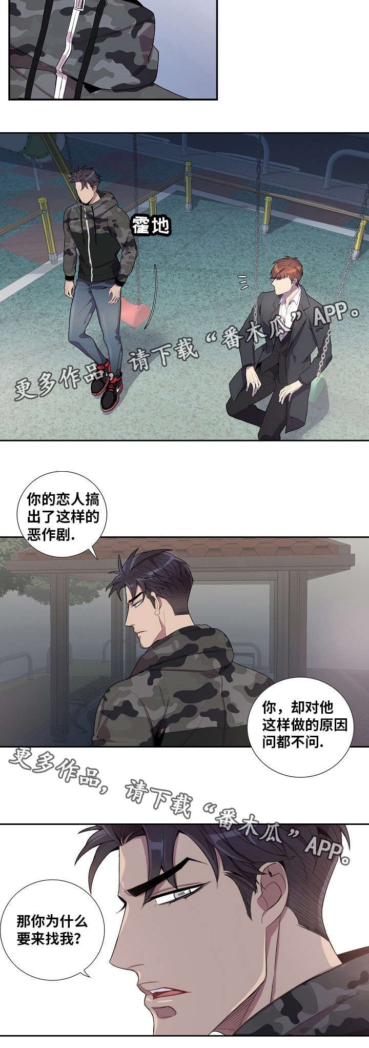 第35章：聊一聊
